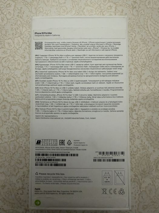 iPhone 16 Pro Max (айфон 16 Про Макс) 512GB