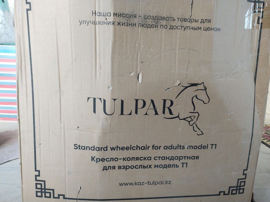 Продам инвалидную коляску