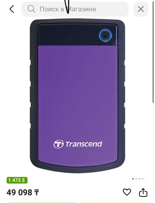 продам срочно внешный накопитель