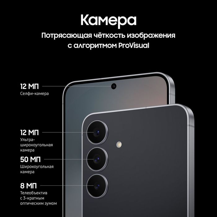 Новый Samsung Galaxy S25 fe  Ultra  +IMEI готово +Гарантия +Доставка