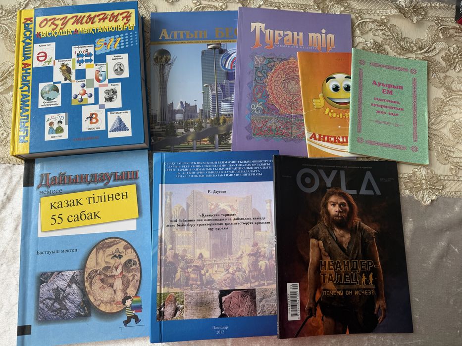 Разные книги за 1500