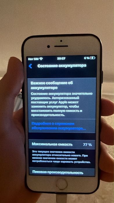 iPhone 8 64gb 77akb