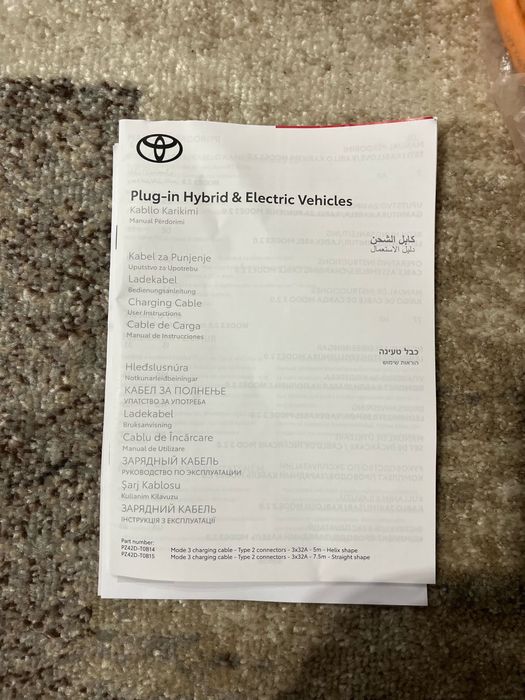 Incarcator auto Toyota Casa +Statie