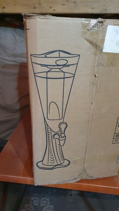 Продам колбу для пива