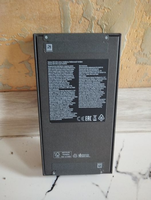 Самсунг S25 Ultra