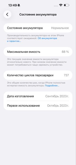 iPhone 15 Pro Max 256gb Natural