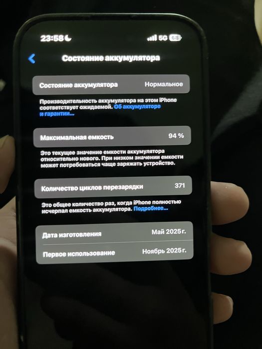 Айфон 16 с гарантий