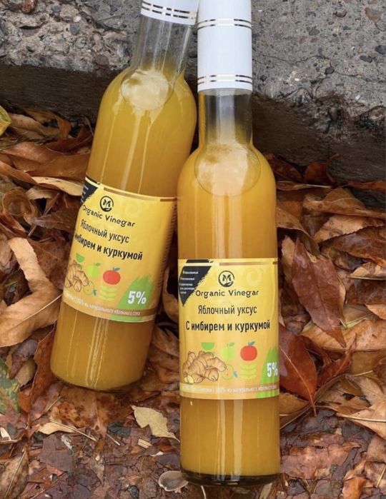 Натуральный яблочный уксус!