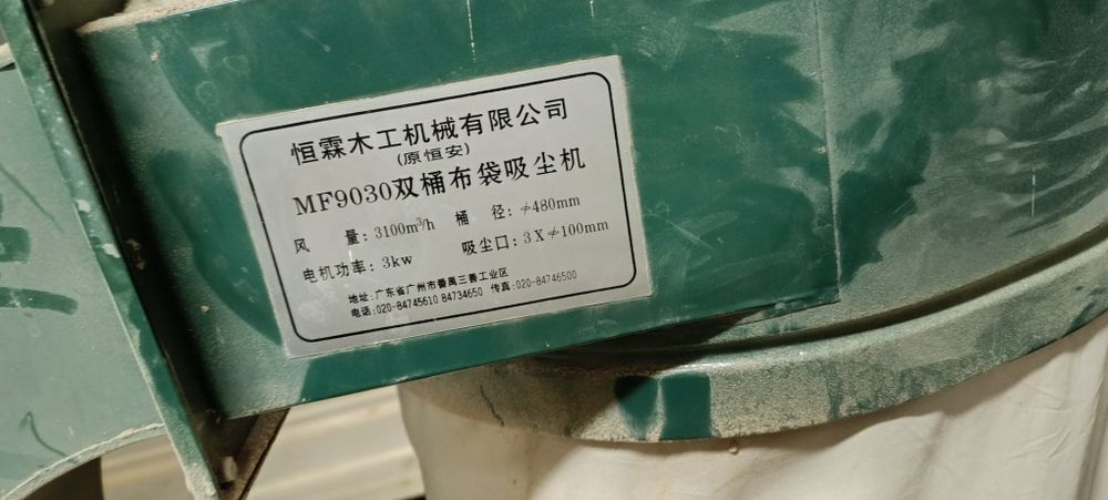 Вытяжка для мебельного цеха