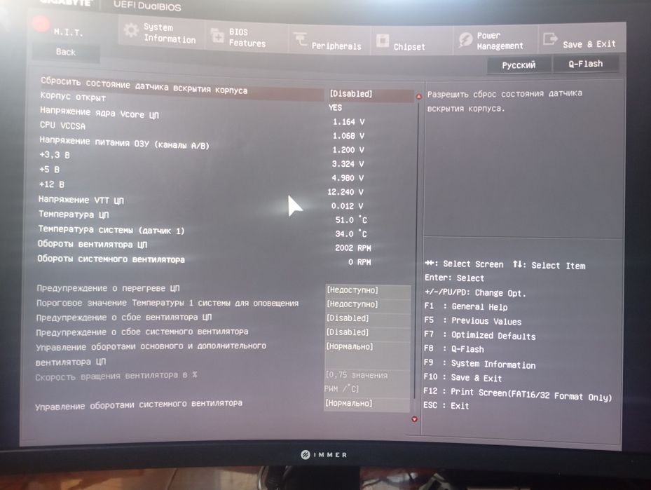 i7, i5 комплект, бп 600w