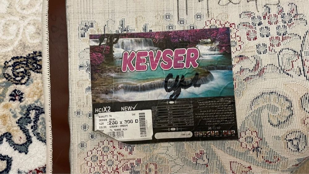 Продам турецкий ковер 200*300