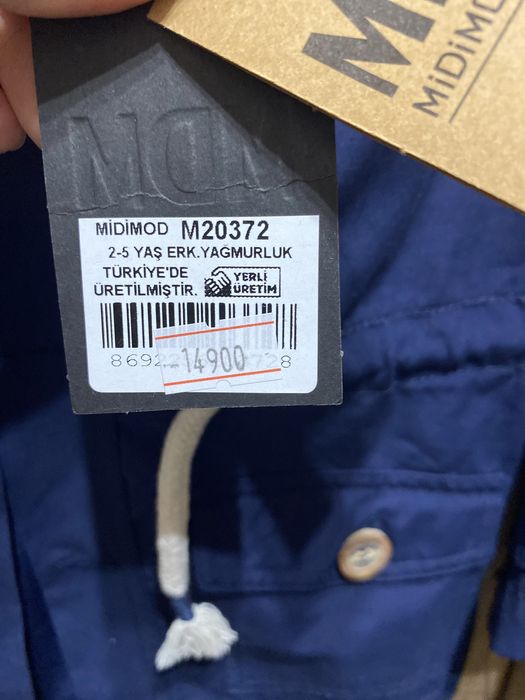 Детская одежда