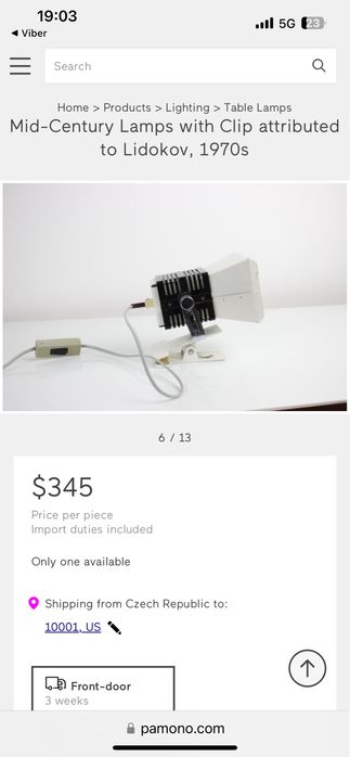 Настолна лампа / Lidokov / 70-те