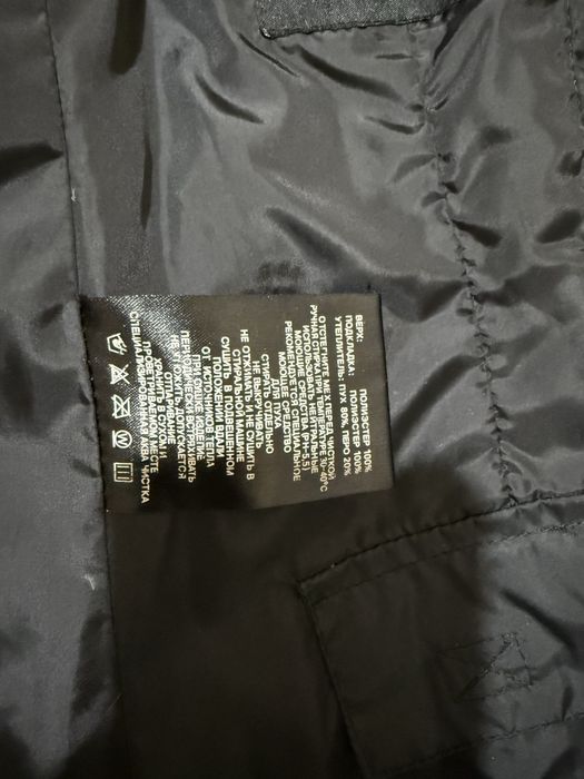 Куртка зимняя