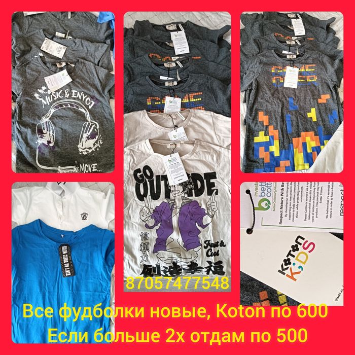 Продам вещи детские и подростковые
