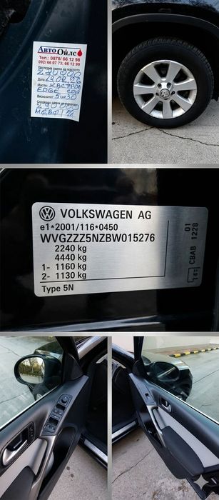 Фолксваген Тигуан 2,0tdi,140 к.с.