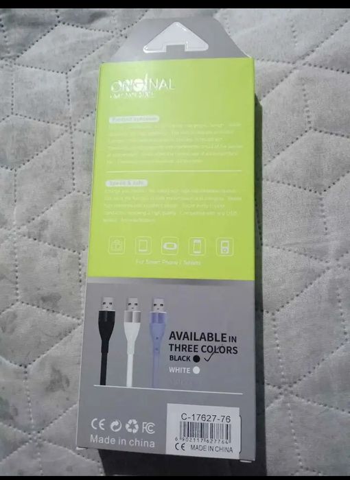 Кабел за iPhone 5G