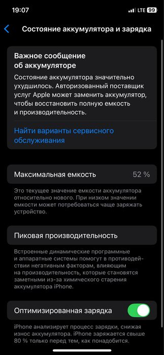 Айфон 11 про 64гб