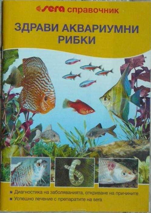 Книги на различна тематика