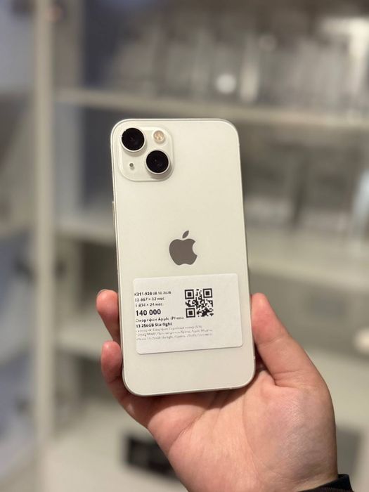 IPhone 13/256gb/Kaspi 0-0-24