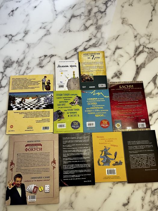 Всякакви книги.