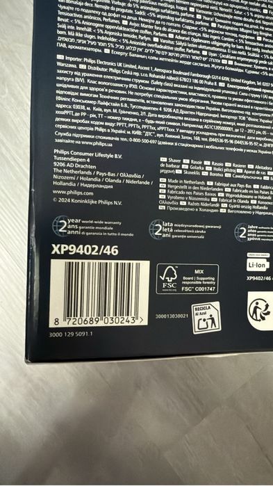 Philips I9000 Prestige Ultra Nou