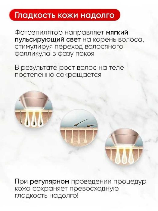 Фотоэпилятор для удаления волос Philips Lumea SC1994, гарантия 1 год.