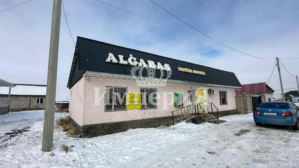 продам магазин Равиль Империя