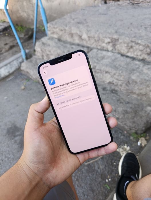 iPhone 12 pro max 256G ( обмен )