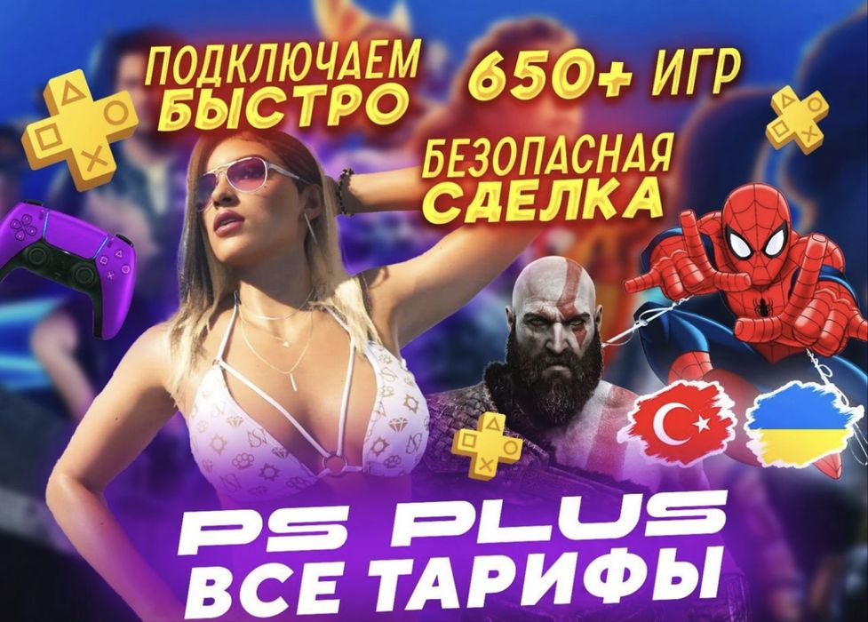 Helldivers 2 Standart PS5 RU Pуccкиe cубтитpы