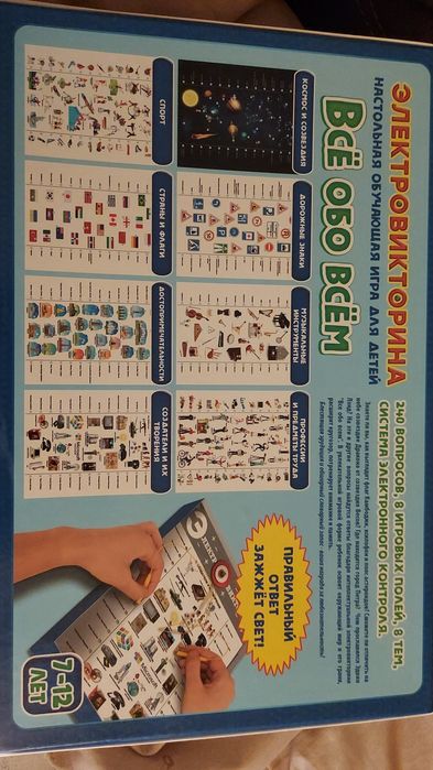 Продам или поменяю