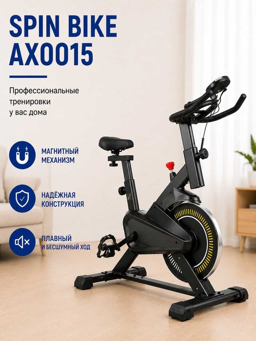 Велотренажёр AX0015 – 8 уровней нагрузки, LCD-дисплей