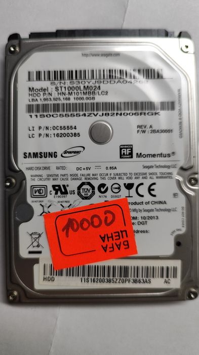 Диски для ноутбука/моноблока/ ПК