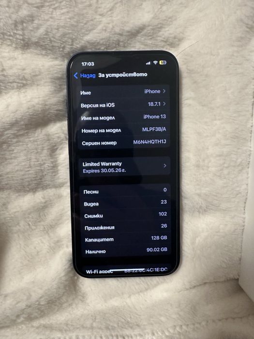 Iphone 13 с гаранция