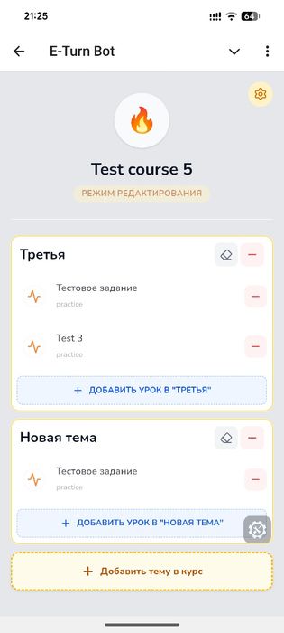 Разработка программ приложений ботов сайтов скриптов