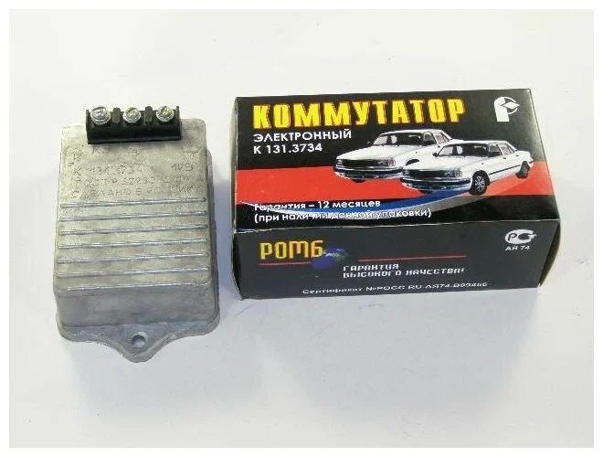 Коммутатор б/к 31029 (Ромб(Пенза)) Газель