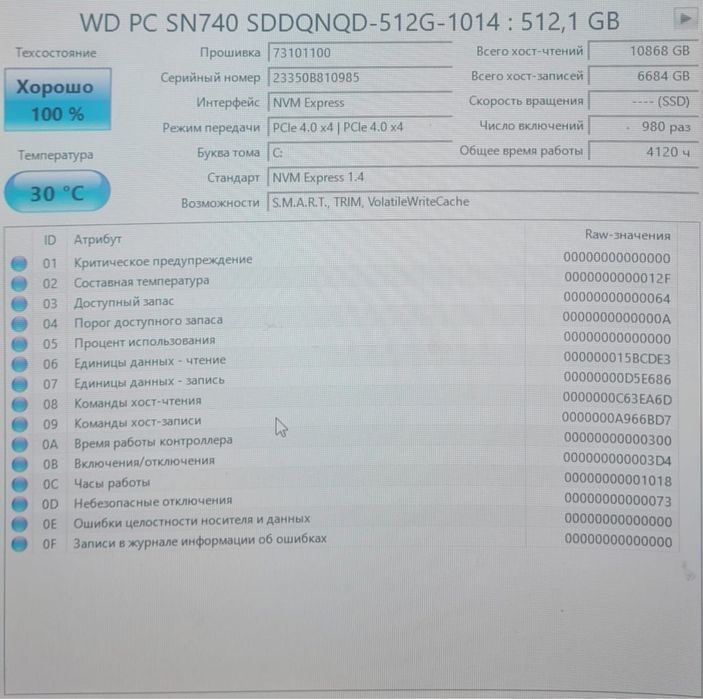 Ssd Western digital 512 gb