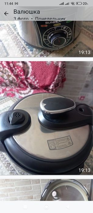 Кухонные комбайны