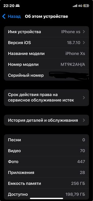 Продам или обменяю