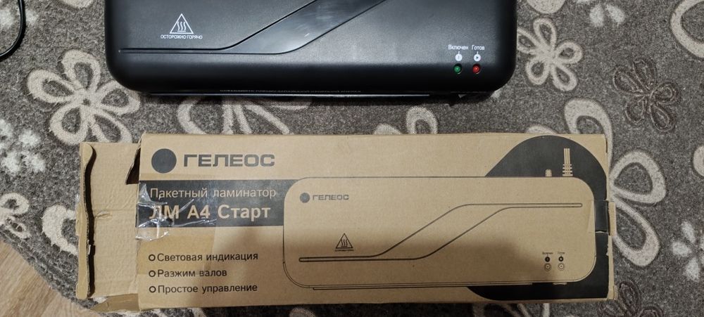 Ламинатор Гелеос А4