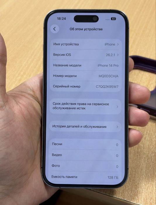 Iphone 14 Pro 128 Gb