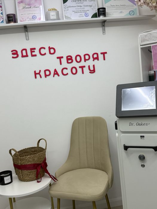 Продам многофункциональный лазерный аппарат