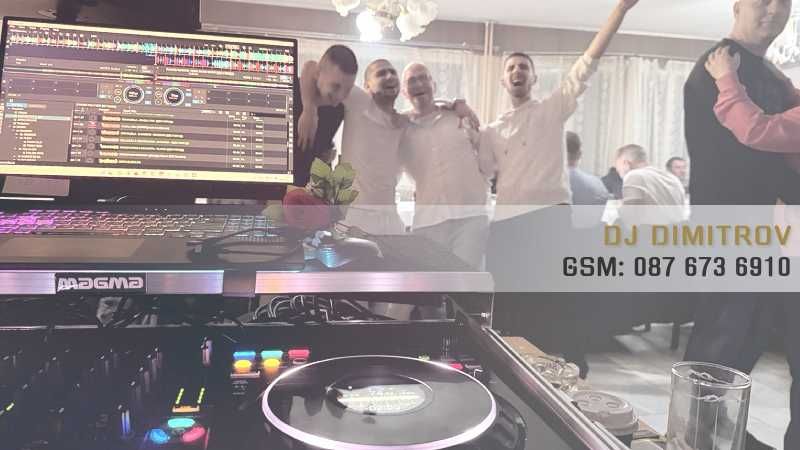 DJ -диджей промо цена от 35EUR/час дисководещ за вашият семеен празник