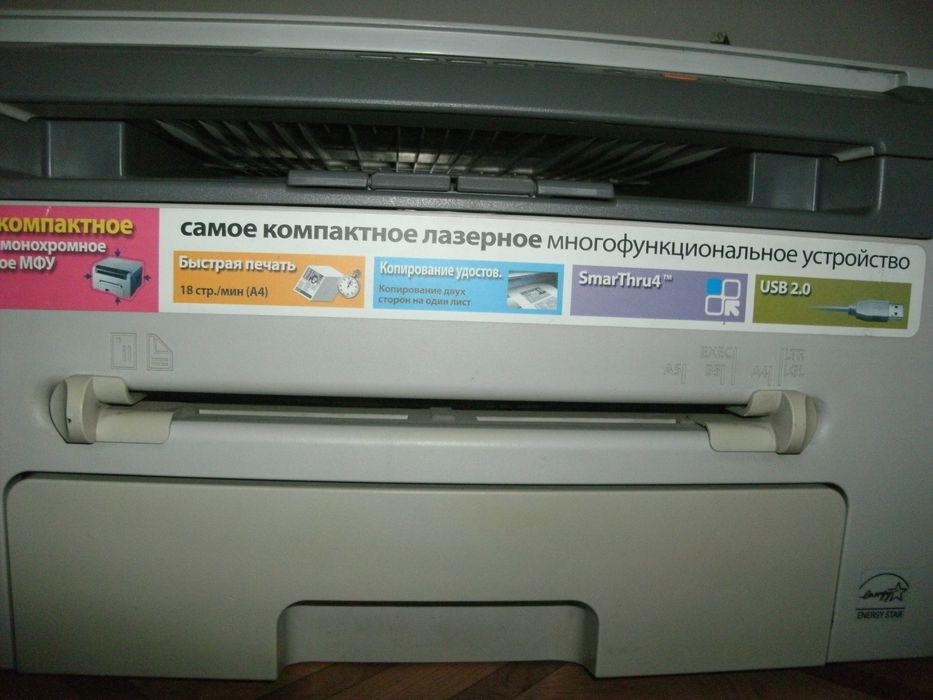 МФУ Samsung SCX-4200