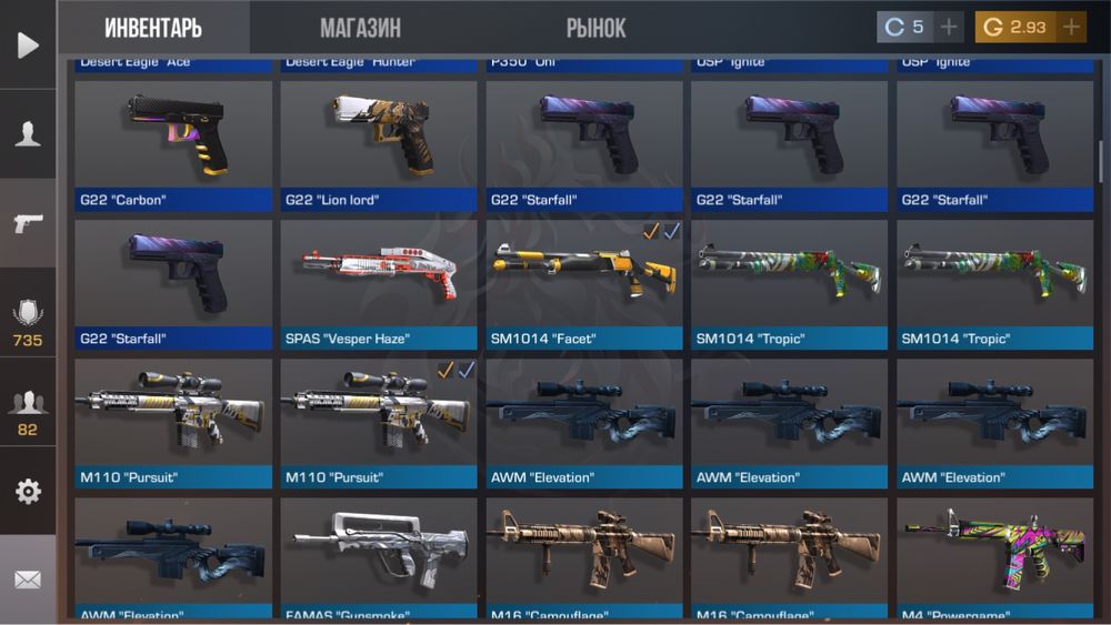 СРОЧНО продам аккаунт STANDOFF 2