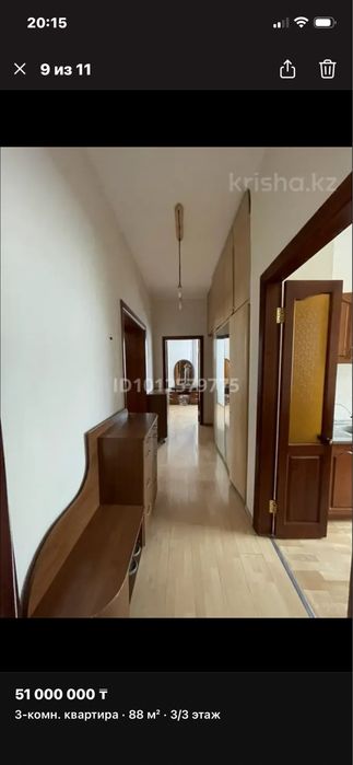 Продам 3 х комнатную квартиру