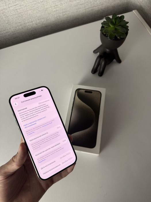 Iphone 15 pro 256Gb