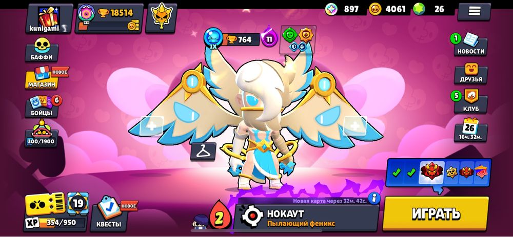 Акаун в бравл старс