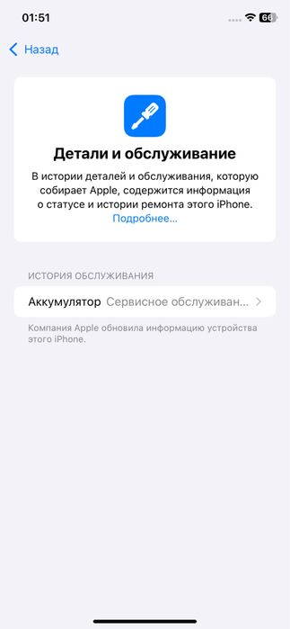 Продам свой iohone 11 64 gb