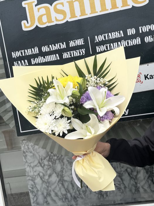 Цветы Букеты Костанай